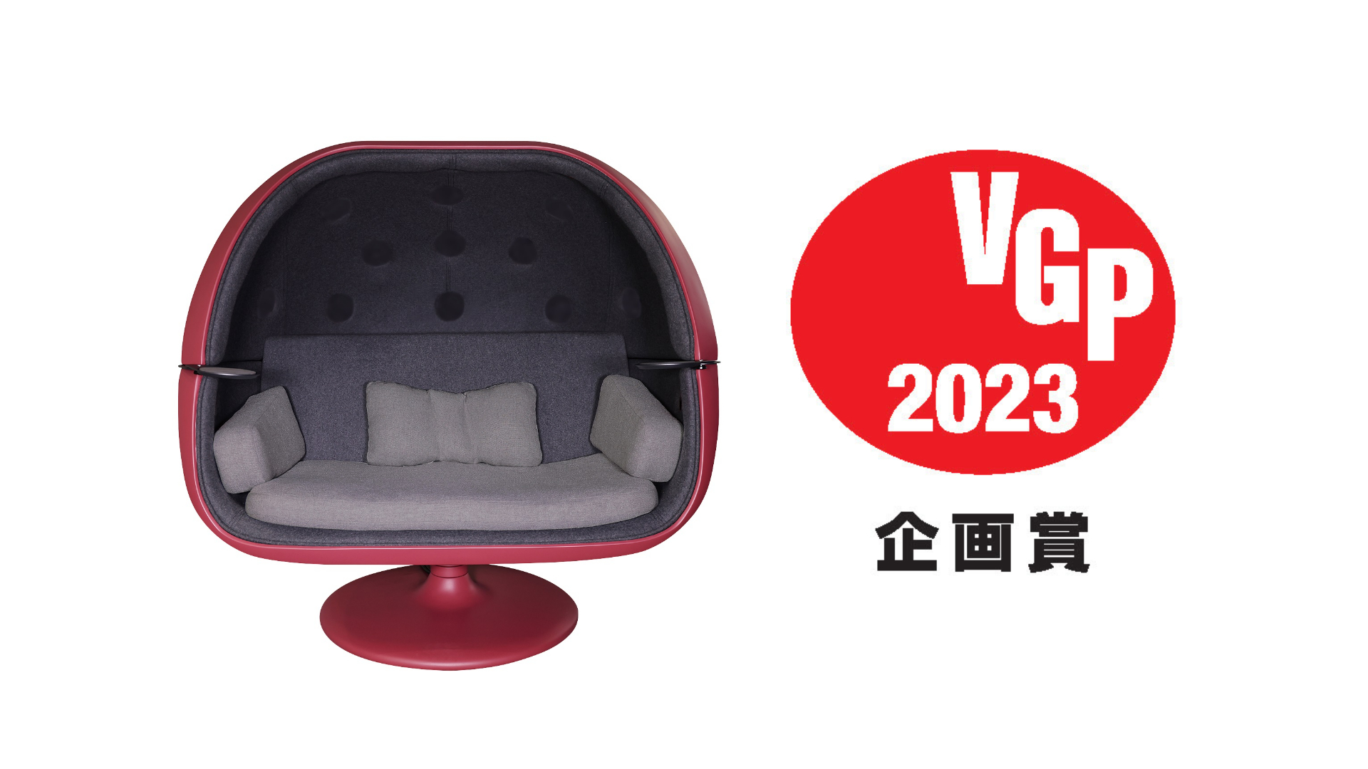 TamaToonが「VGP2023」映像音響部会 企画賞を受賞 | INTER BEE ONLINE