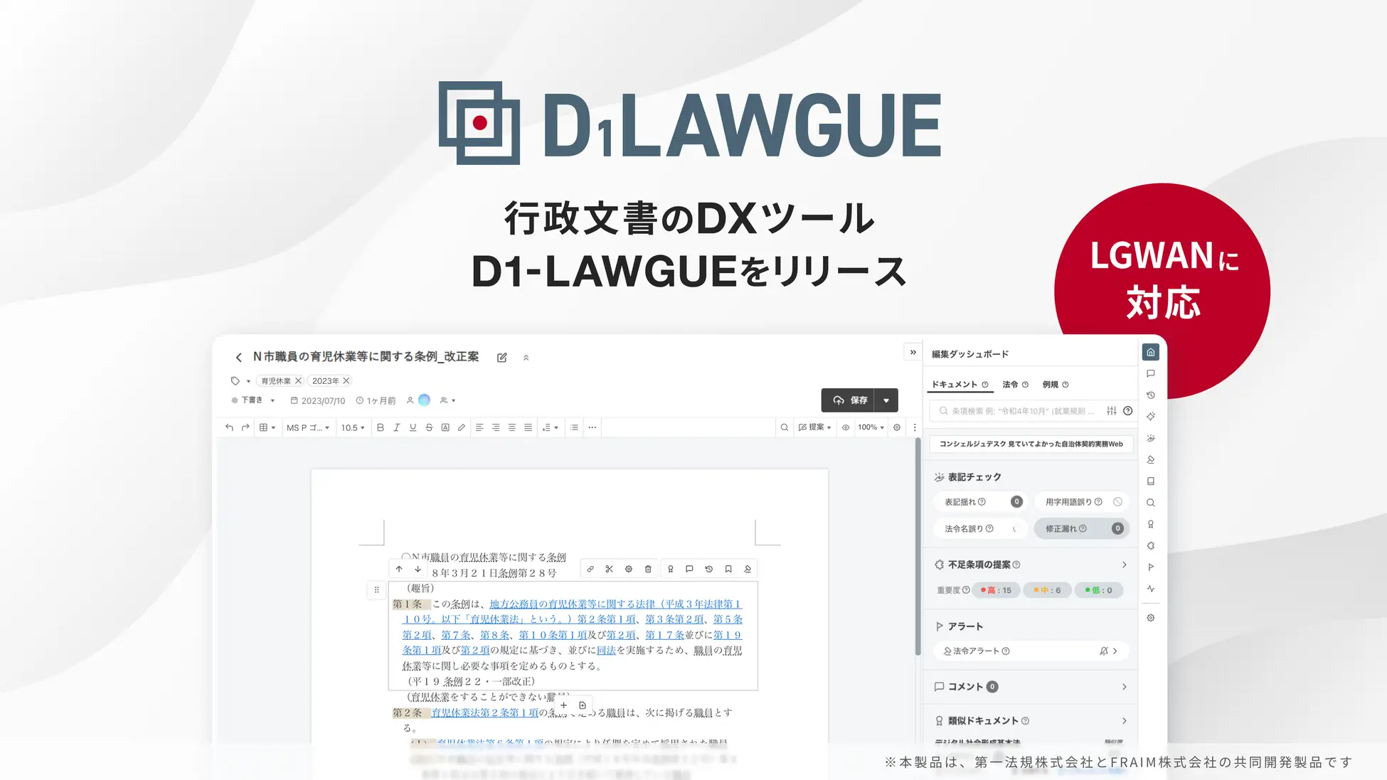 詳解 国際法律文書の作成 Amazon.co.jp: 法律文書作成の基本 eBook : 田中 豊: 本
