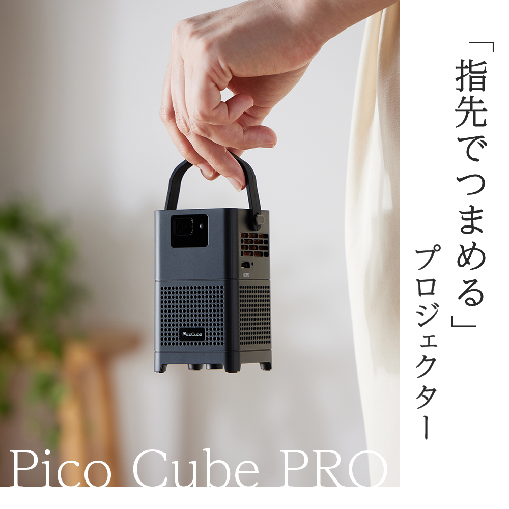株式会社フェリクロス | 出展者詳細