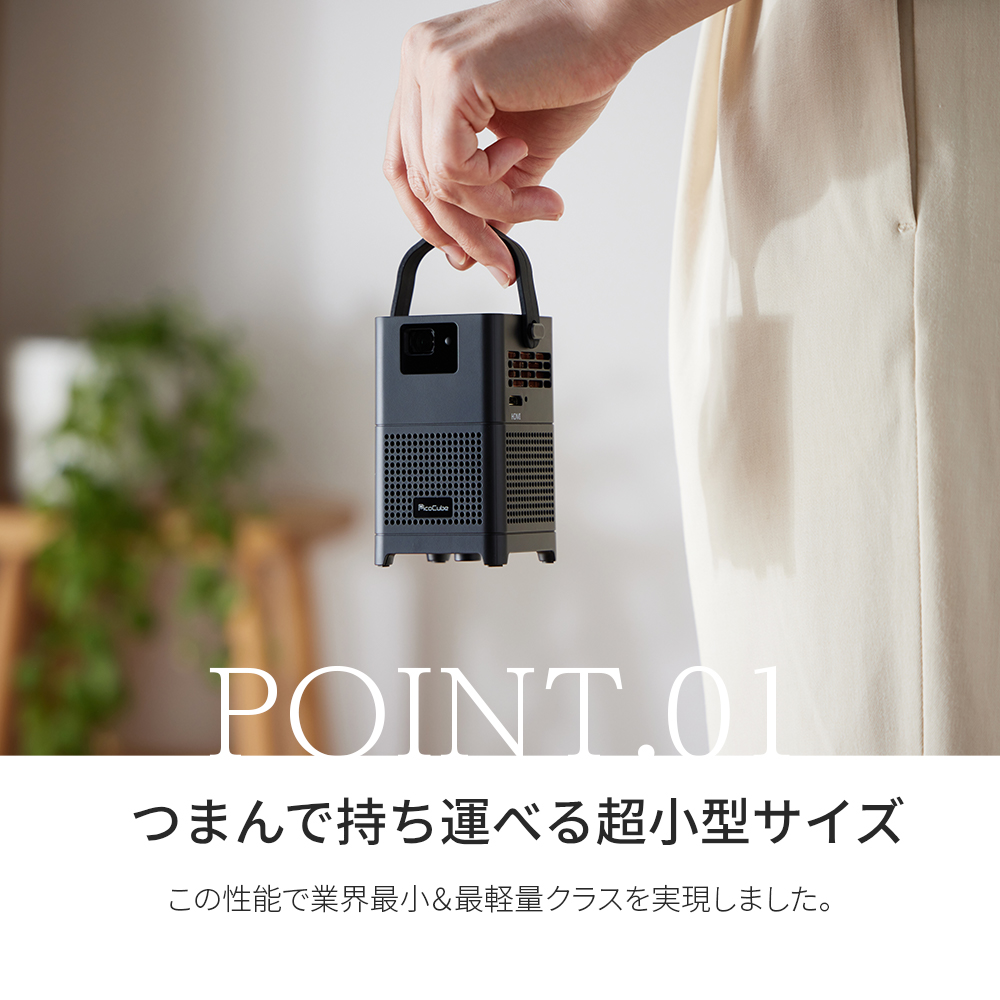 プロジェクター フェリクロス  ピコキューブ PicoCube Amazon.co.jp: [フェリクロス] PicoCube Home ピコキューブ