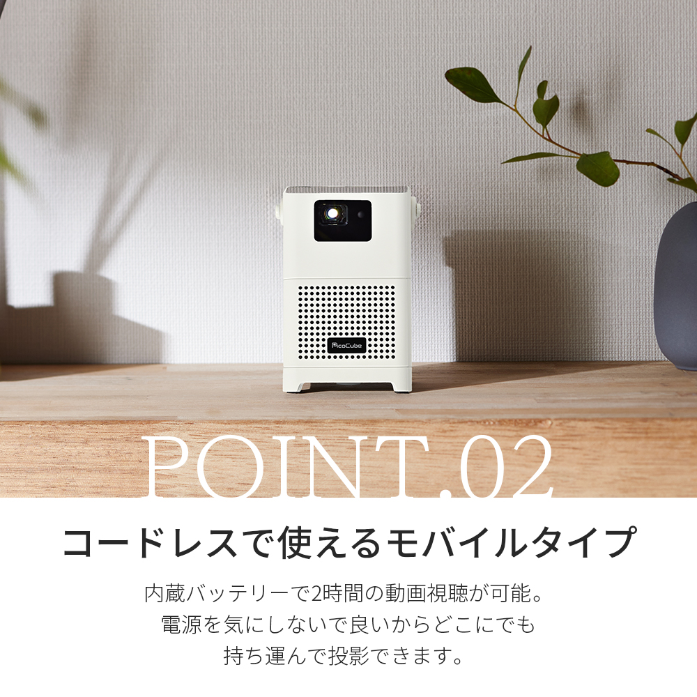 株式会社フェリクロス | 出展者詳細