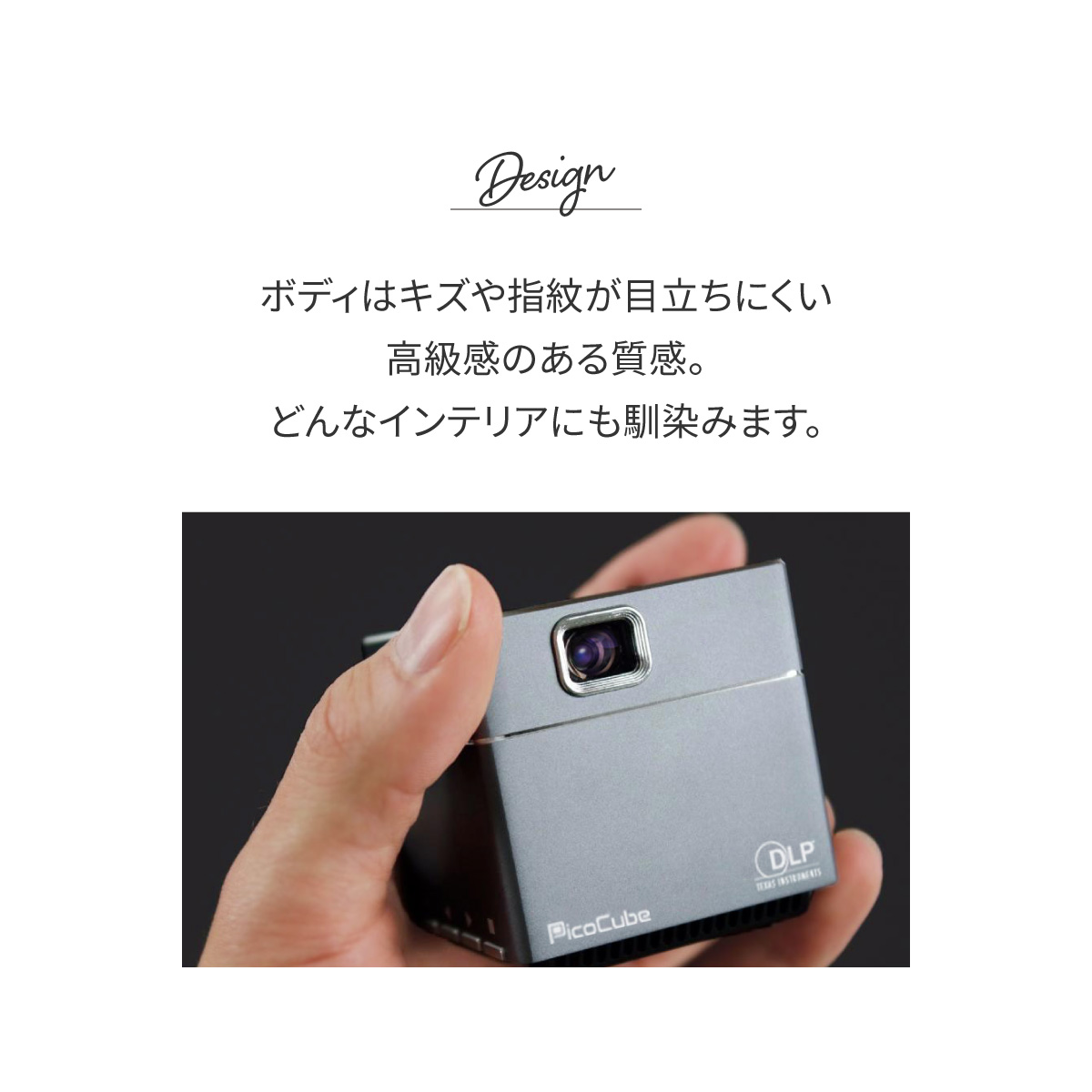 ✨引越し値下げ✨美品 PicoCube Plus モバイルプロジェクター 小型プロジェクター ピコキューブ Plus Picocube 天井 家庭用 高
