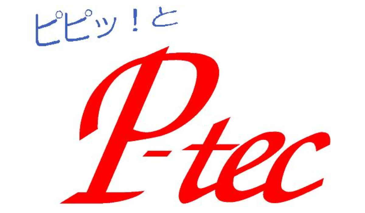 (株)ピーテック