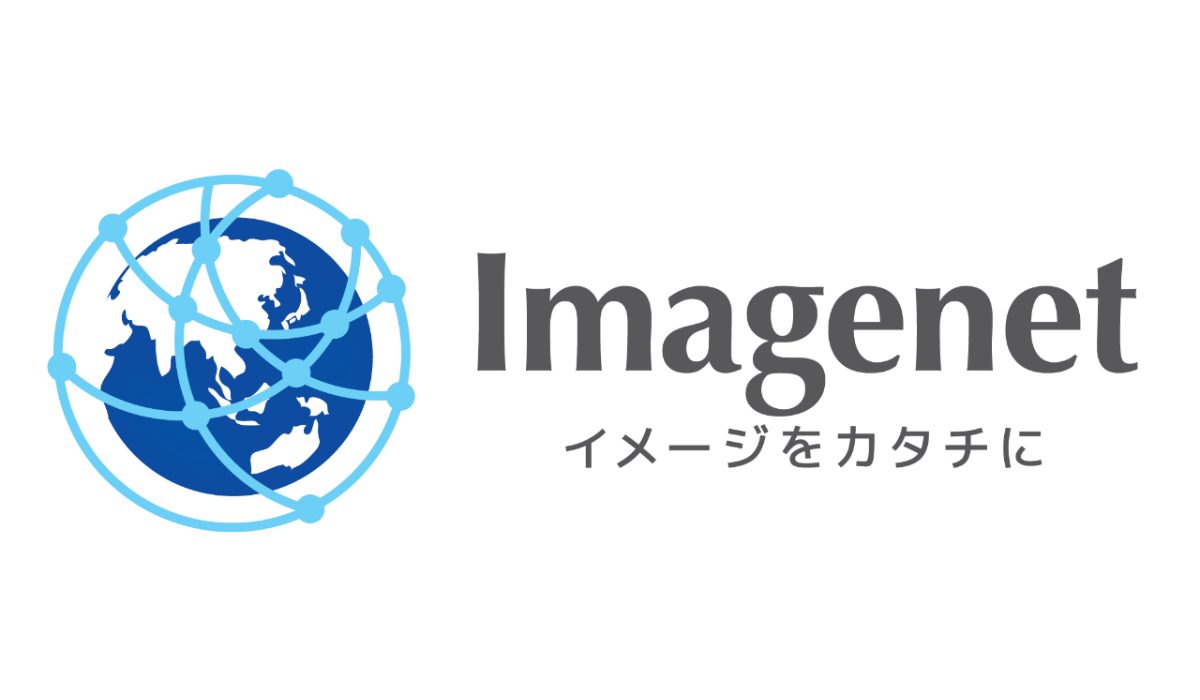 （株）イメージネット