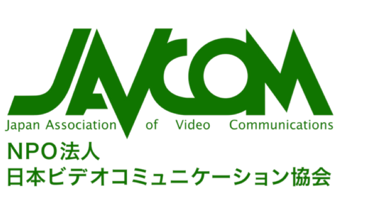 特定非営利法人(NPO)日本ビデオコミュニケーション協会