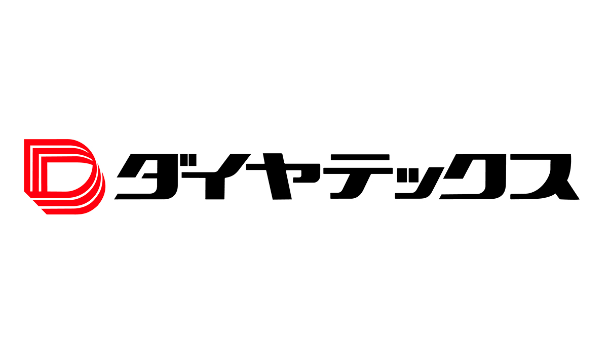 ダイヤテックス（株）