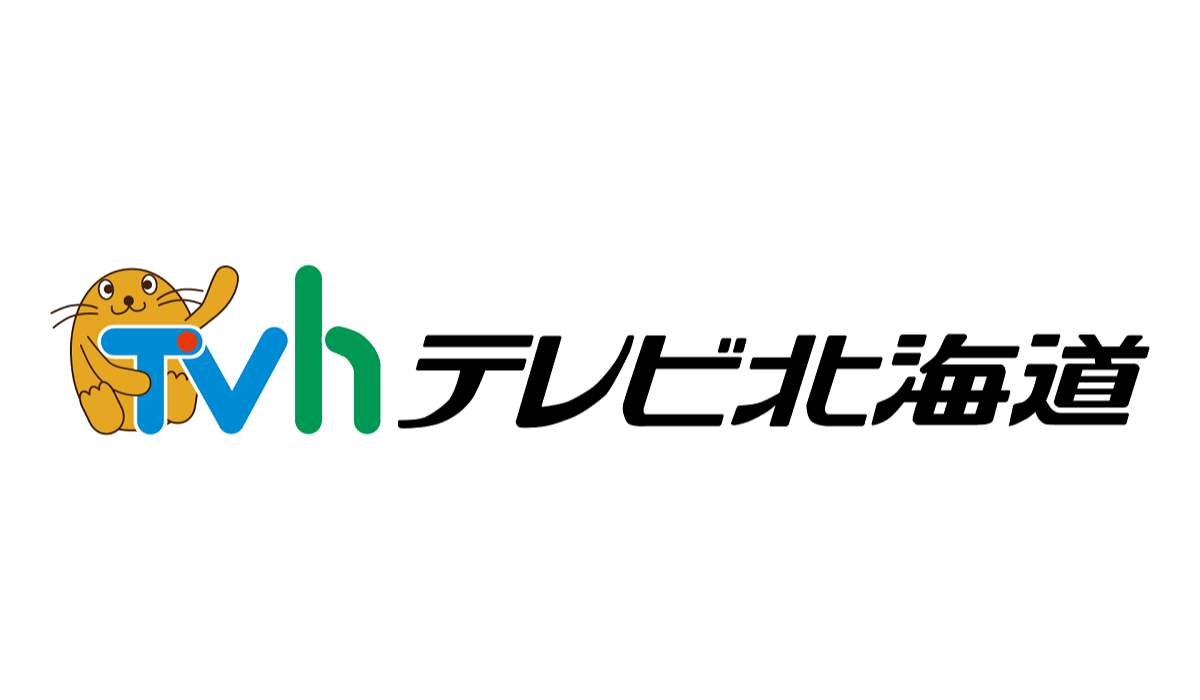 （株）テレビ北海道