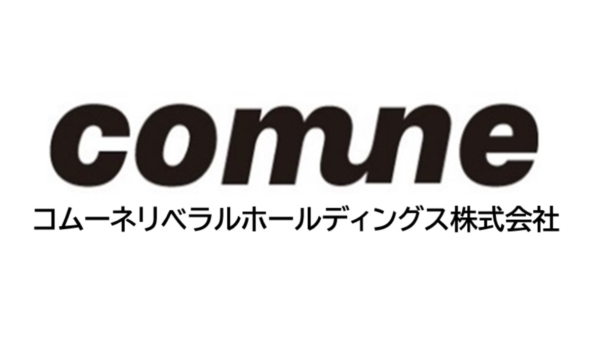 コムーネリベラルホールディングス（株）