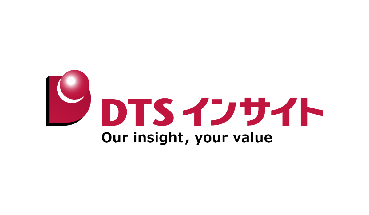 (株)DTSインサイト