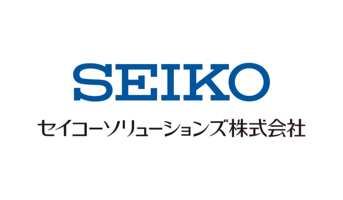 セイコーソリューションズ（株）