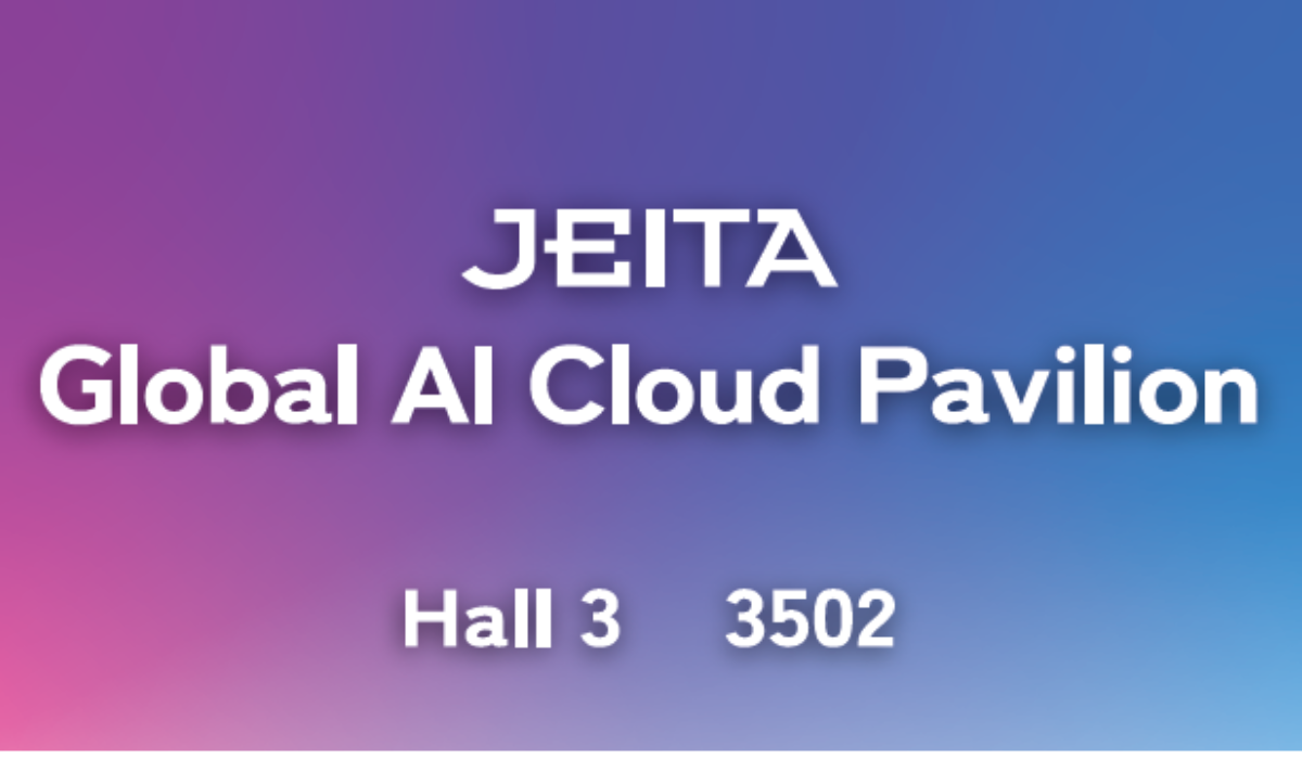 JEITA Global AI Cloud Pavilion