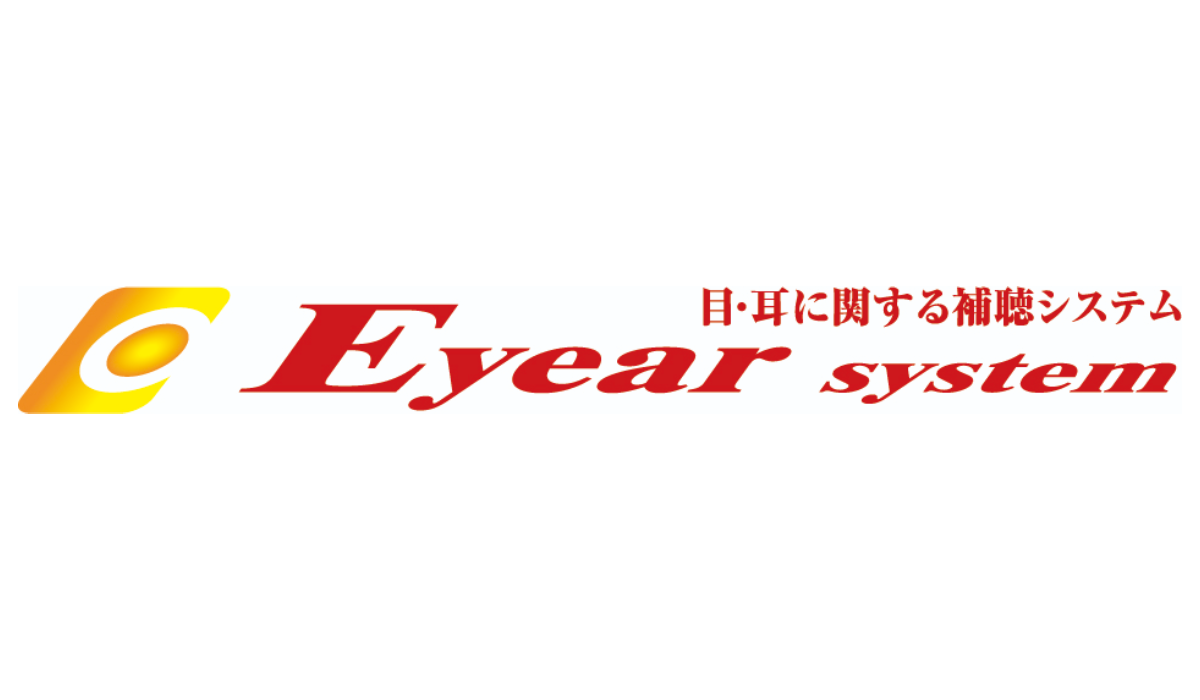 (有)アイアシステム