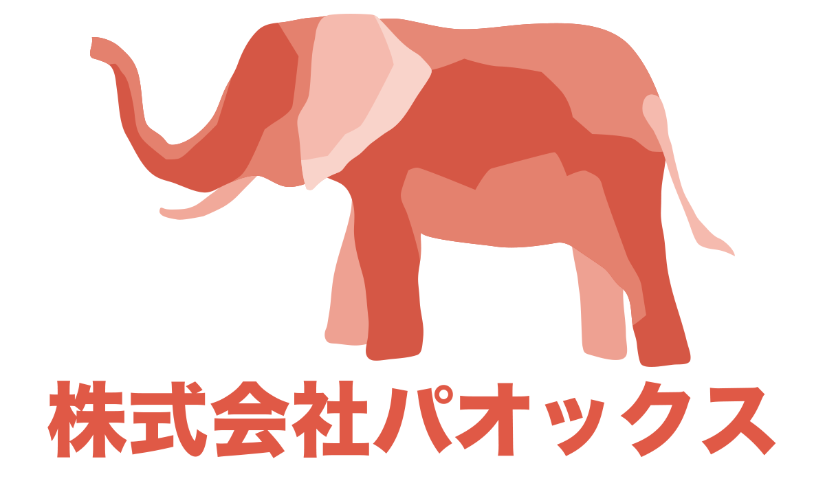 （株）パオックス