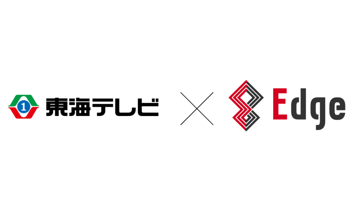 東海テレビ放送（株）
