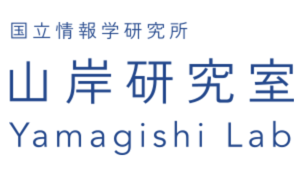 国立情報学研究所 山岸研究室