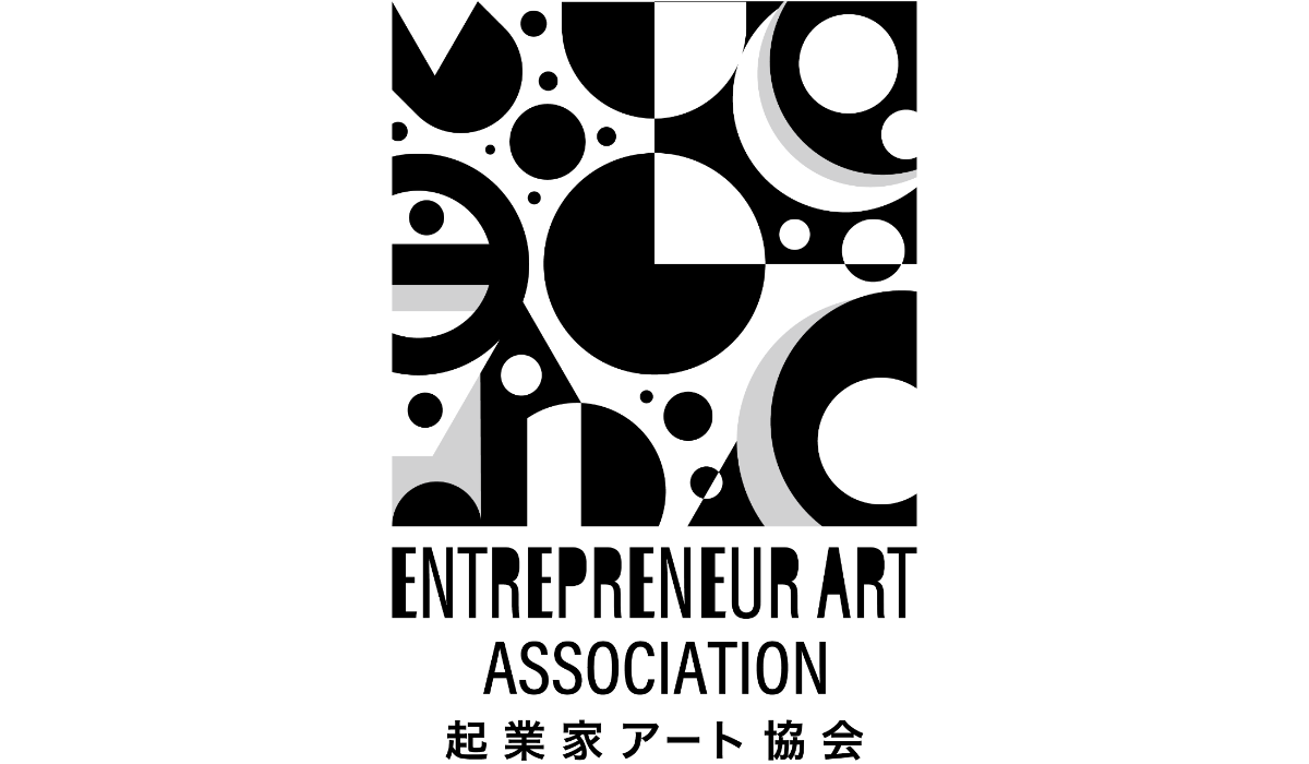 一般社団法人起業家アート協会