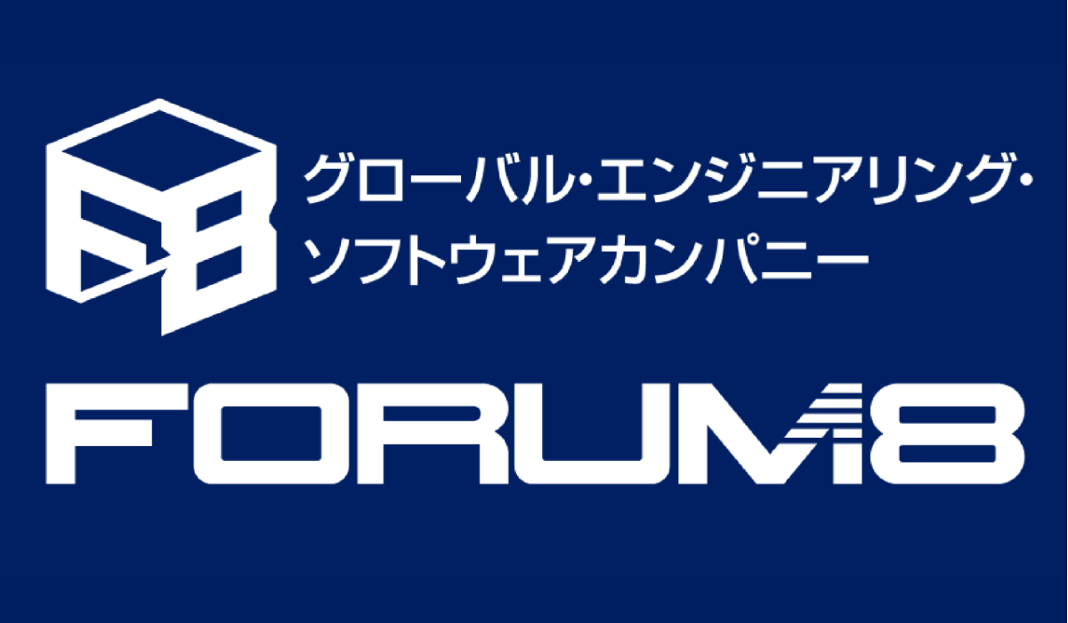 株式会社フォーラムエイト