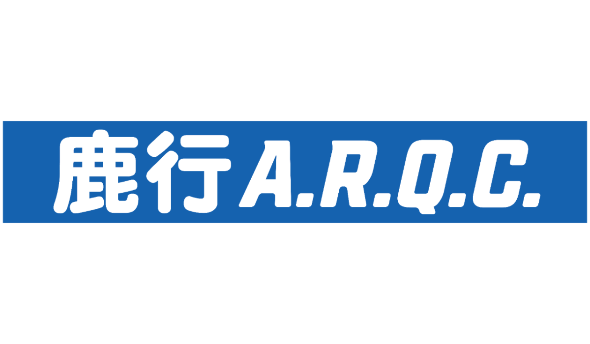 株式会社鹿行Ａ．Ｒ．Ｑ．Ｃ．