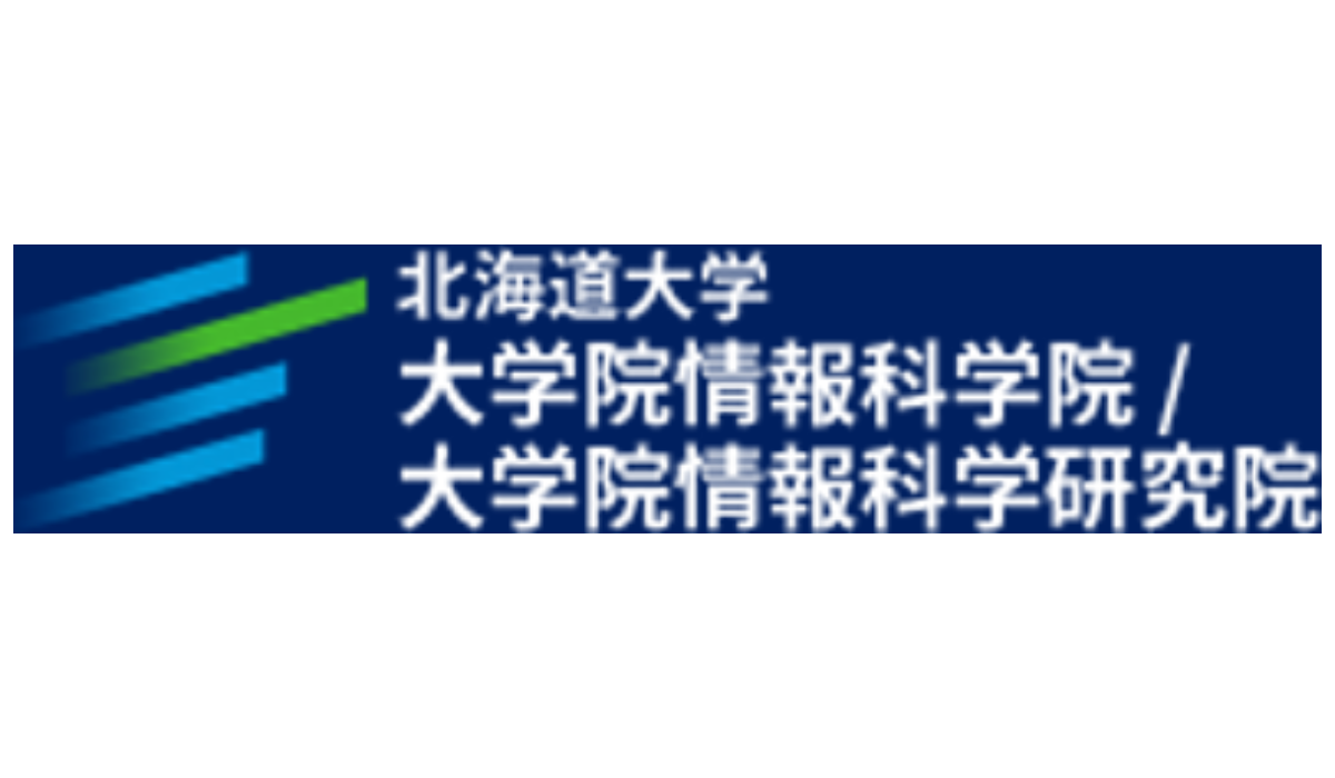 北海道大学大学院情報科学研究院