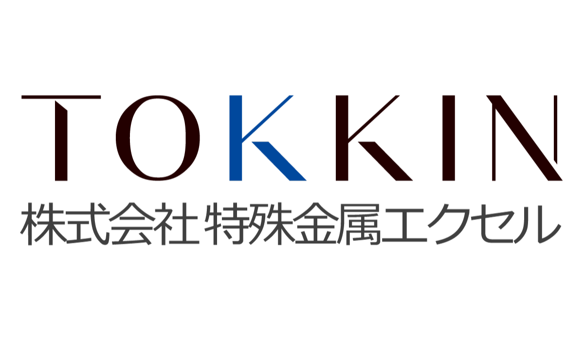 株式会社特殊金属エクセル