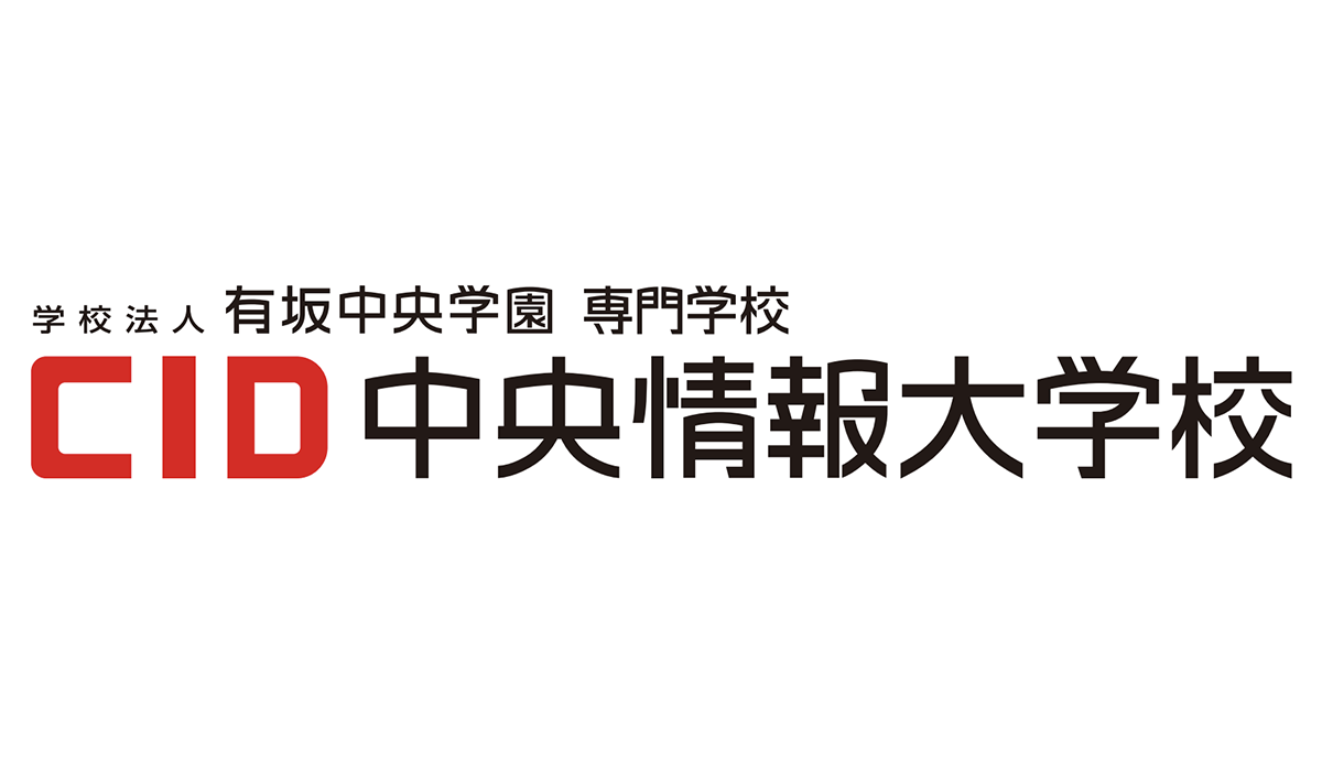 CHUO Institute of Information and Design