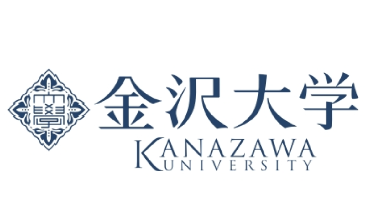 国立大学法人金沢大学