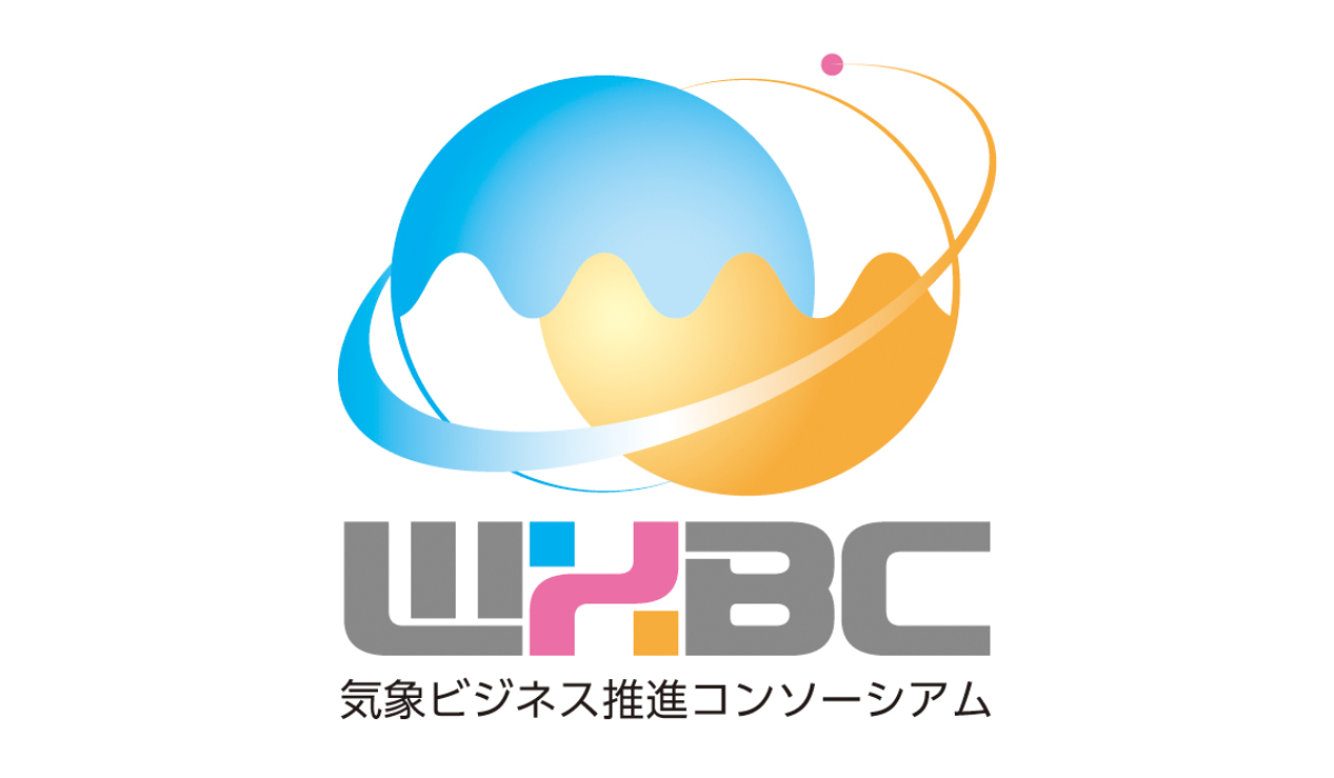 Weather Business Consortium
