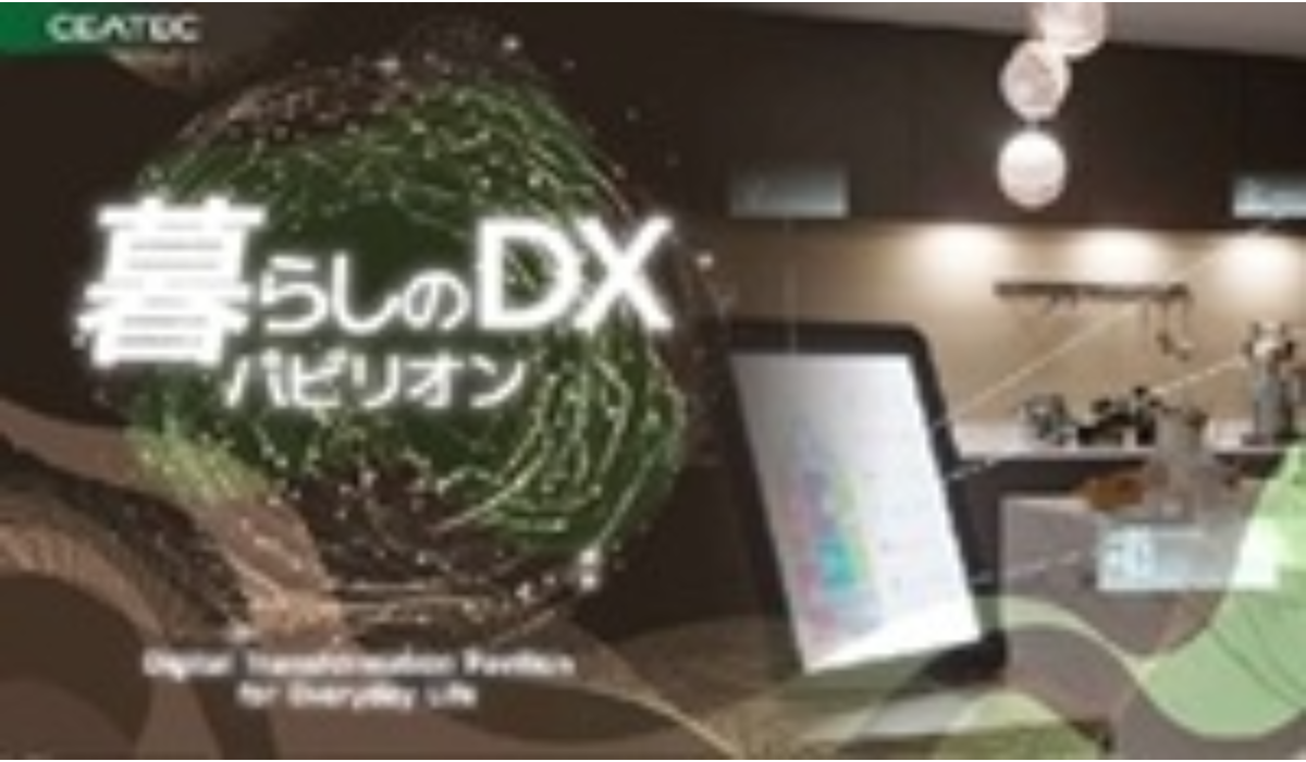 DX Pavilion for Everyday Life