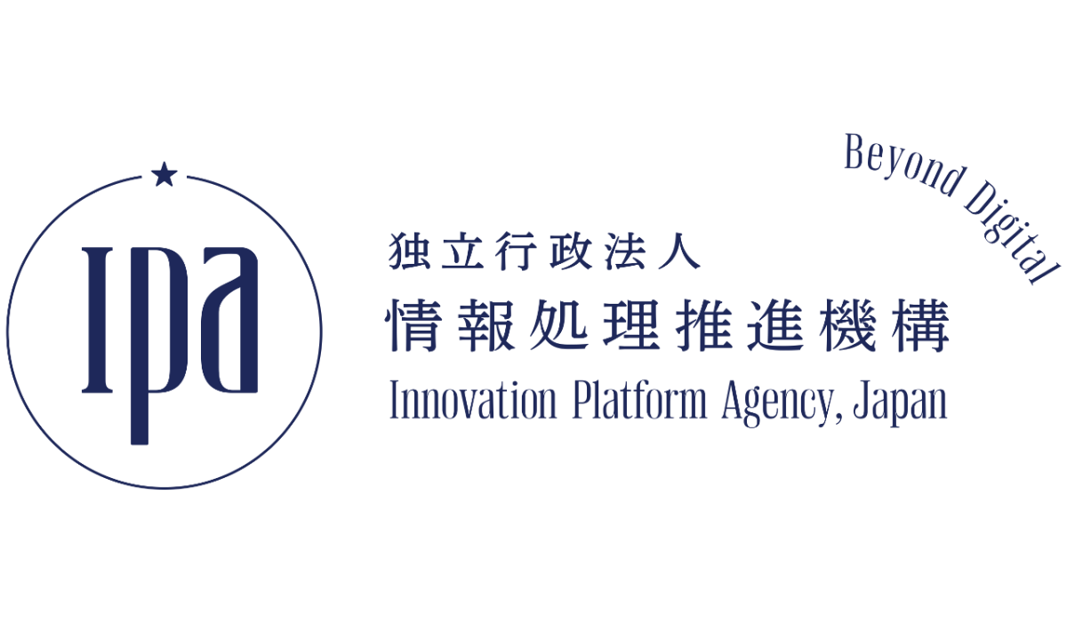 独立行政法人情報処理推進機構