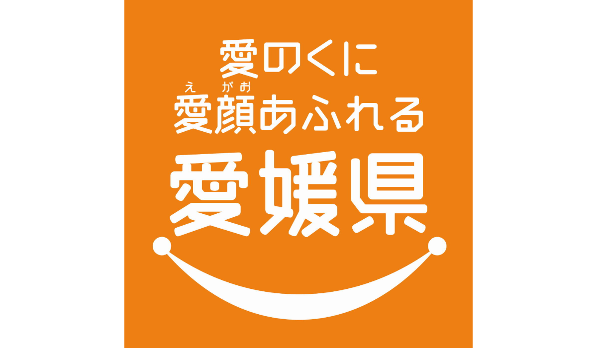 愛媛県