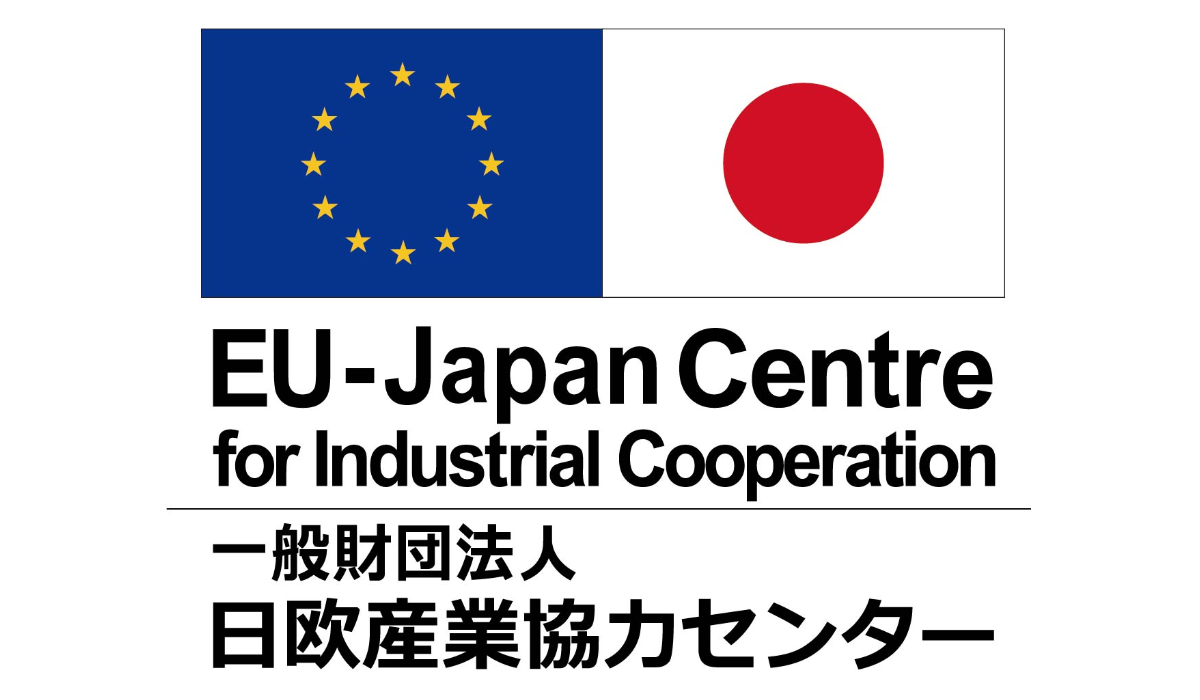 日欧産業協力センター / エンタープライズ・ヨーロッパ・ネットワーク