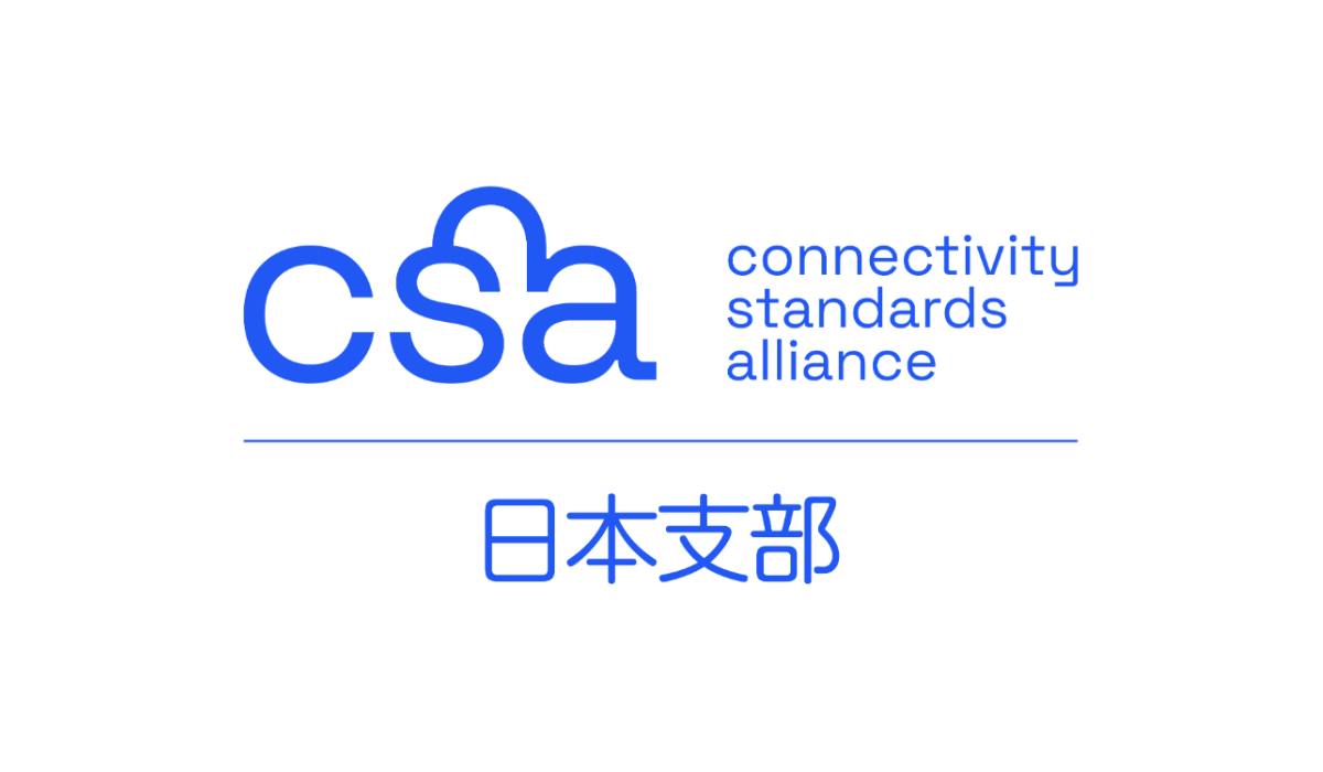 Connectivity Standards Alliance Japan Interest Group