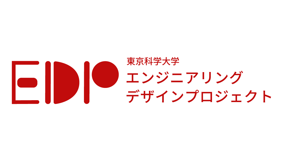 Engineering Design Project, Institute of Science Tokyo