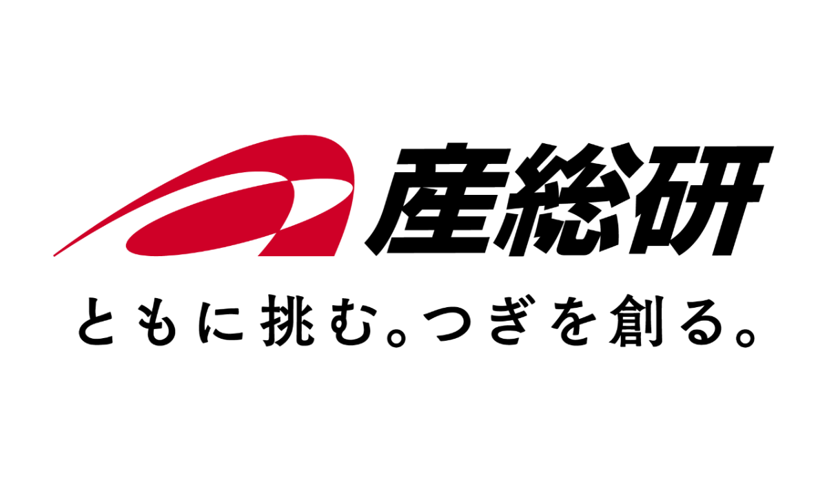 国立研究開発法人産業技術総合研究所