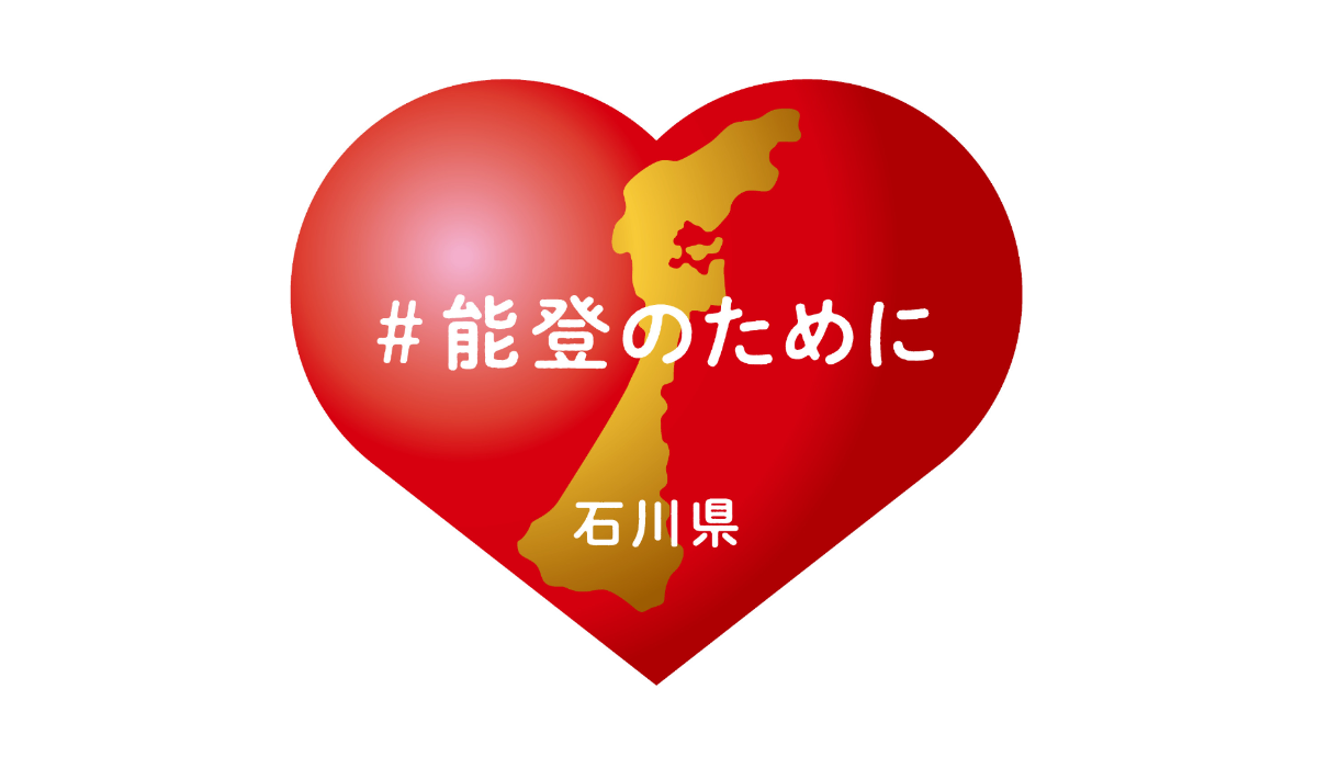Ishikawa Prefecture（Noto area）