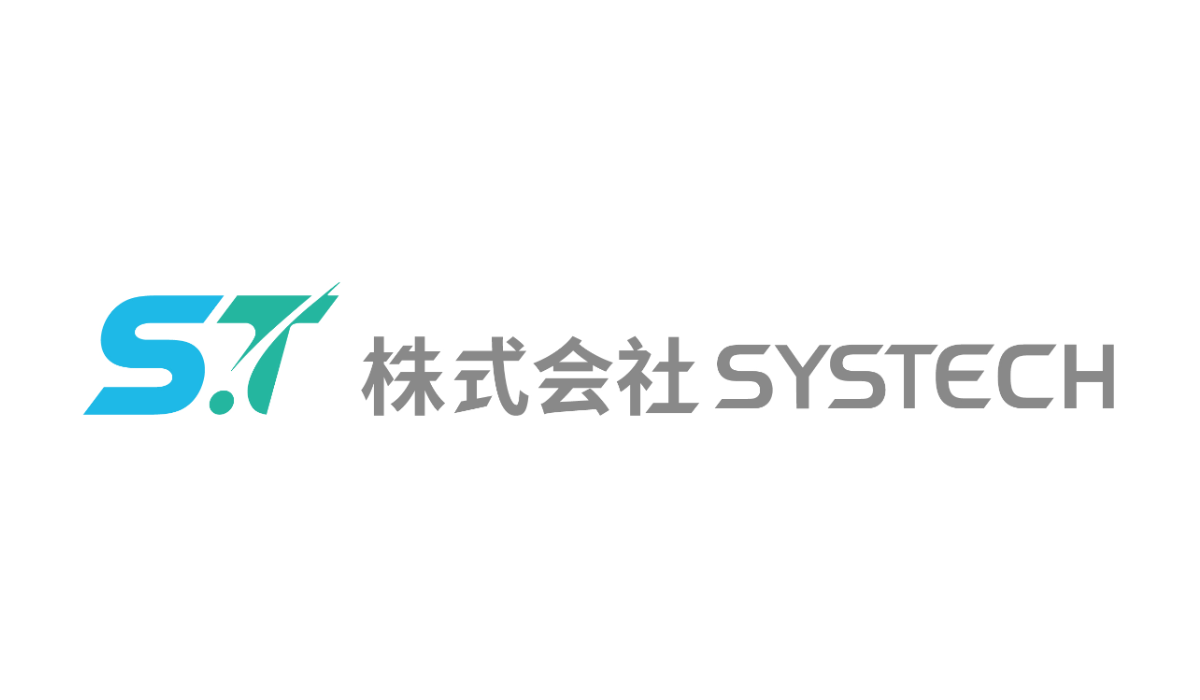 株式会社SYSTECH（SYSTEMS AND TECHNOLOGY）