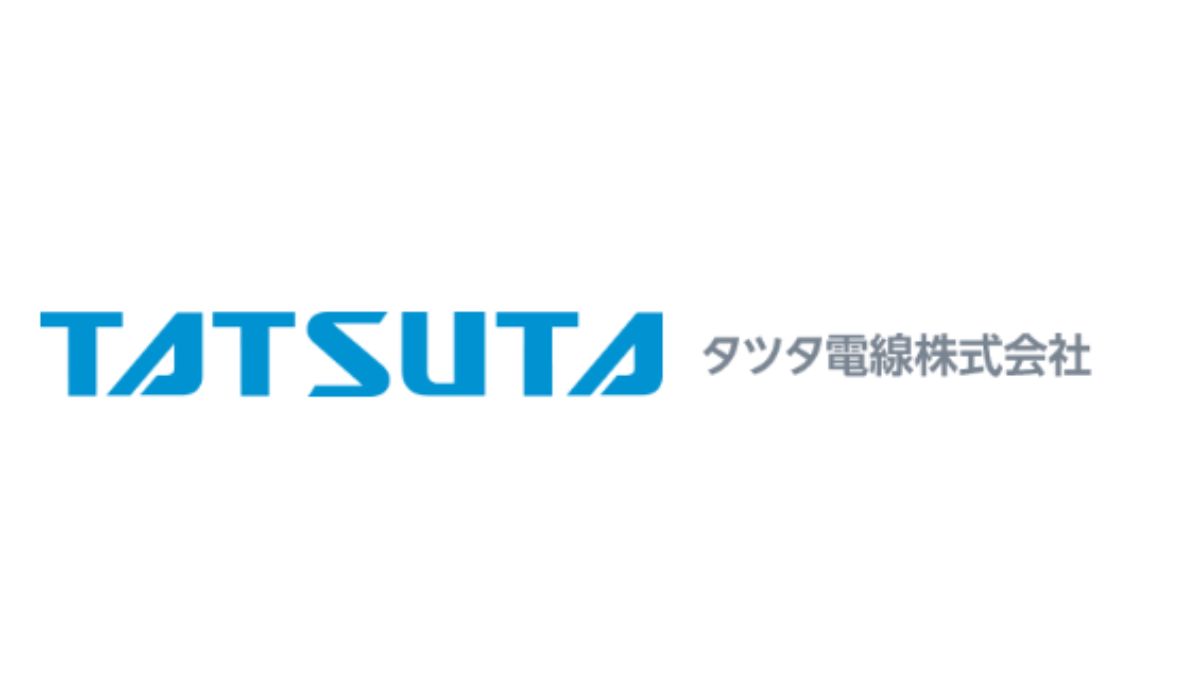 タツタ電線（株）
