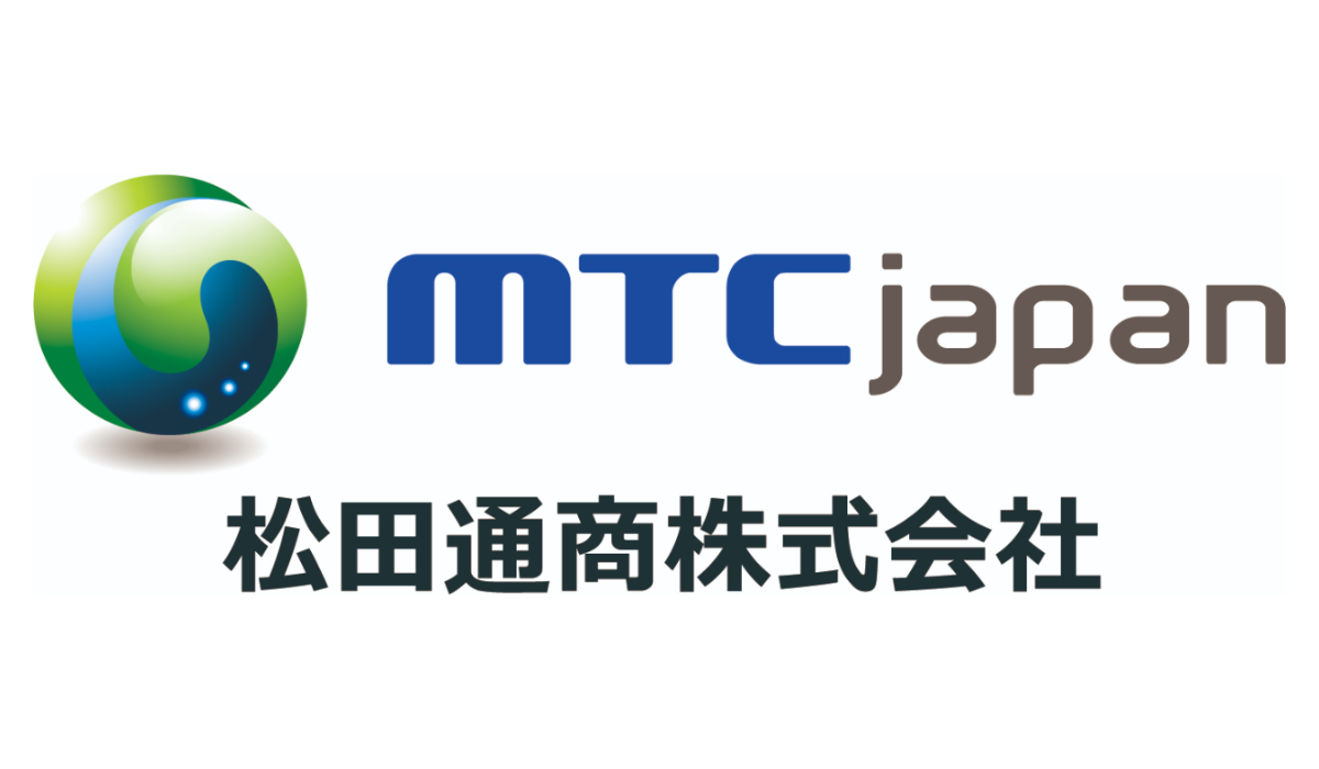松田通商（株）