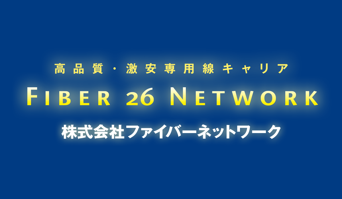 Fiber 26 Network Inc.