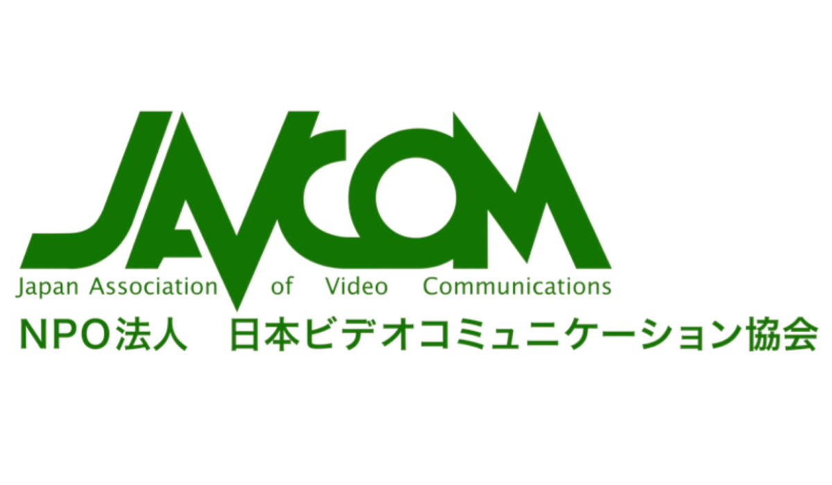 特定非営利法人(NPO)日本ビデオコミュニケーション協会