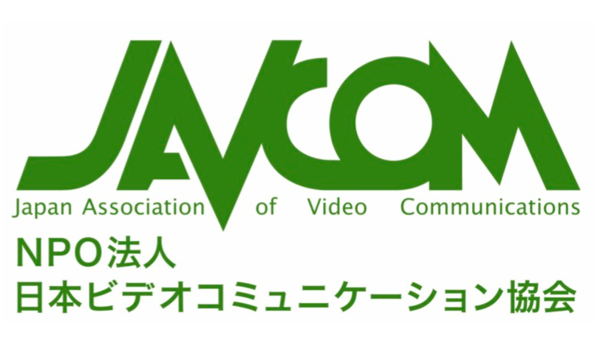 特定非営利法人(NPO)日本ビデオコミュニケーション協会