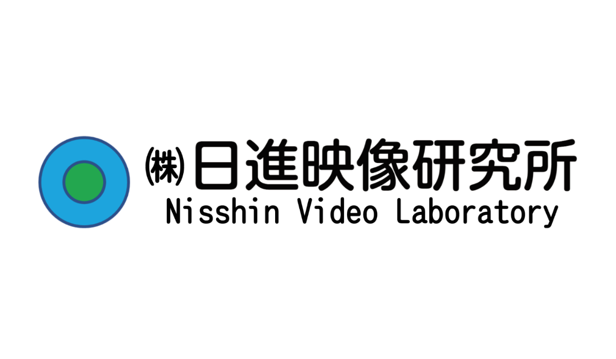 （株）日進映像研究所
