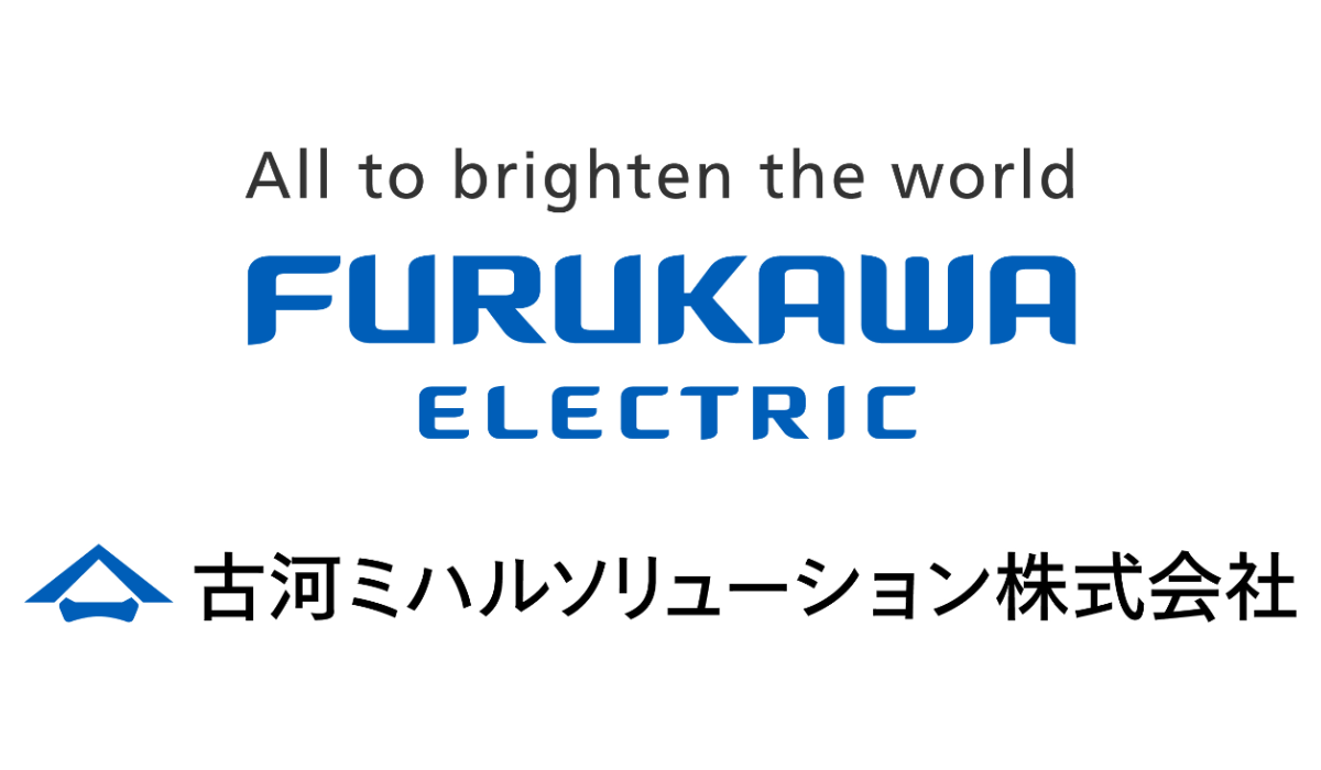 古河ミハルソリューション（株）