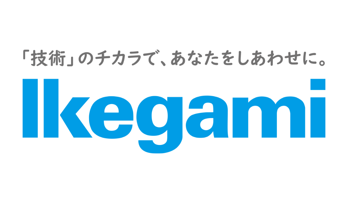 池上通信機（株）