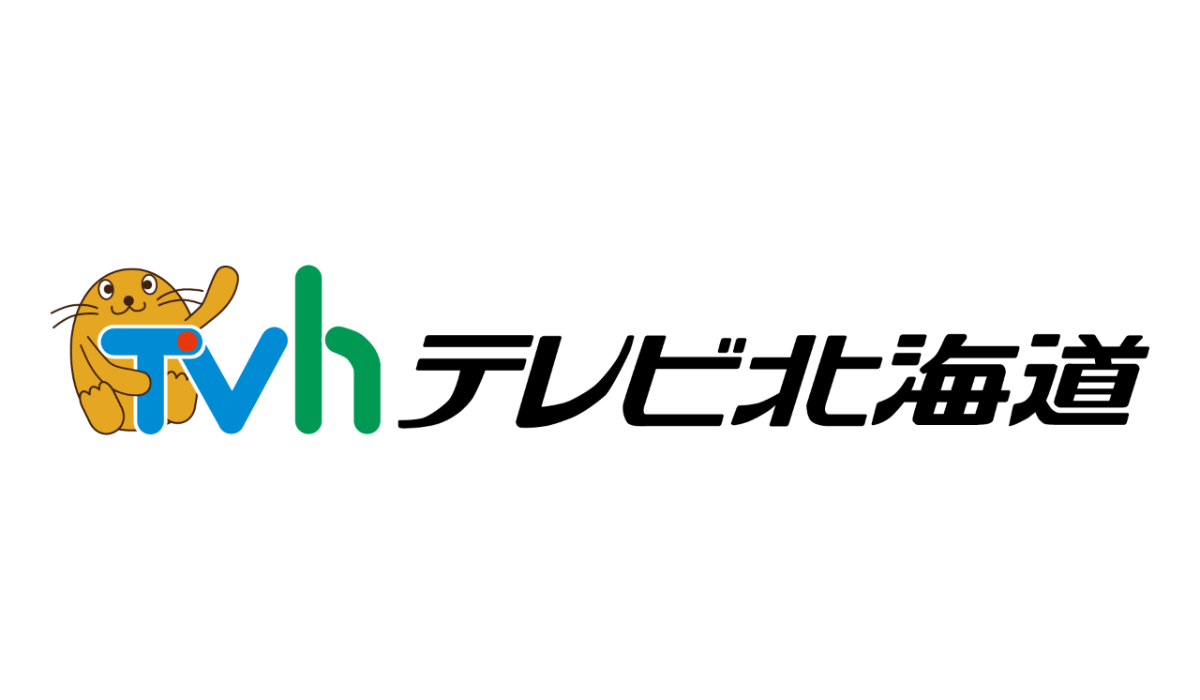 （株）テレビ北海道