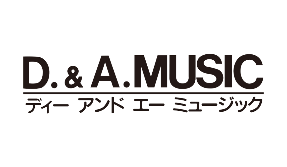 (有)ディーアンドエーミュージック