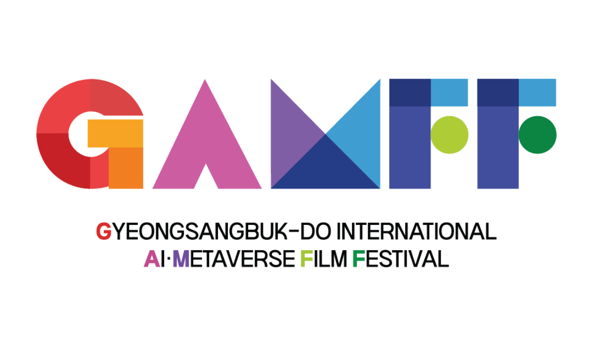 慶尚北道国際AI・メタバース映画祭（GAMFF）